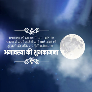 happy amavasya images Poster status